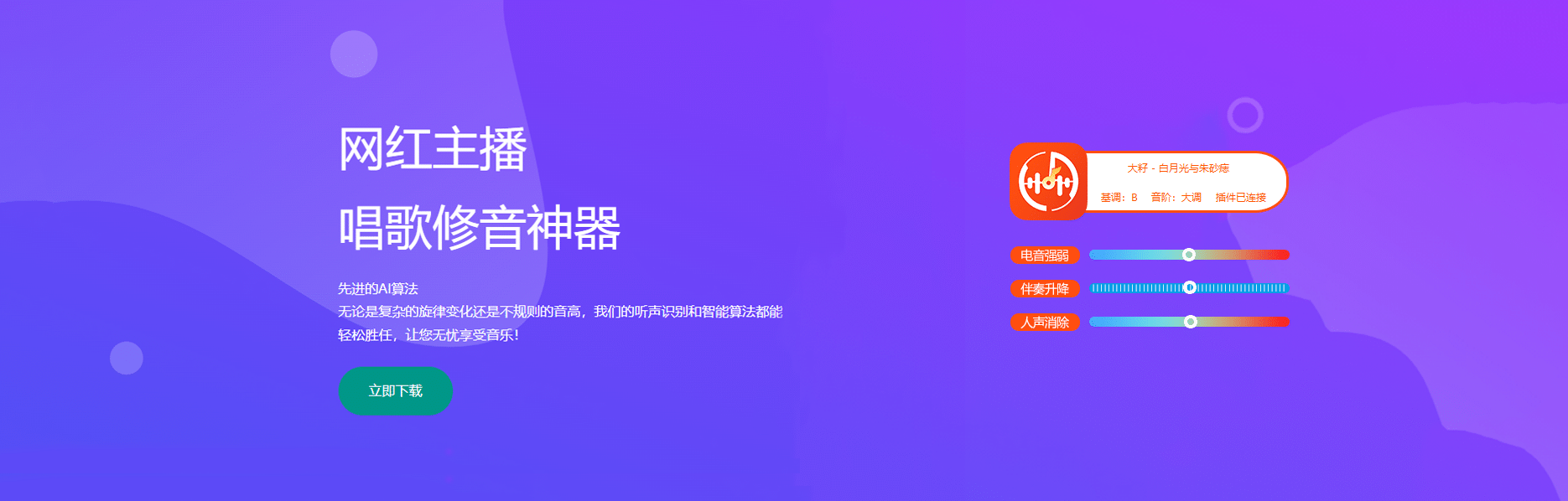 BY168-音频制作办公资源分享