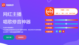 BY168-音频制作办公资源分享