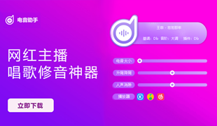 BY168-音频制作办公资源分享