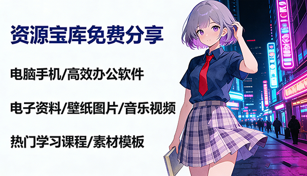 图片-BY168-音频制作办公资源分享